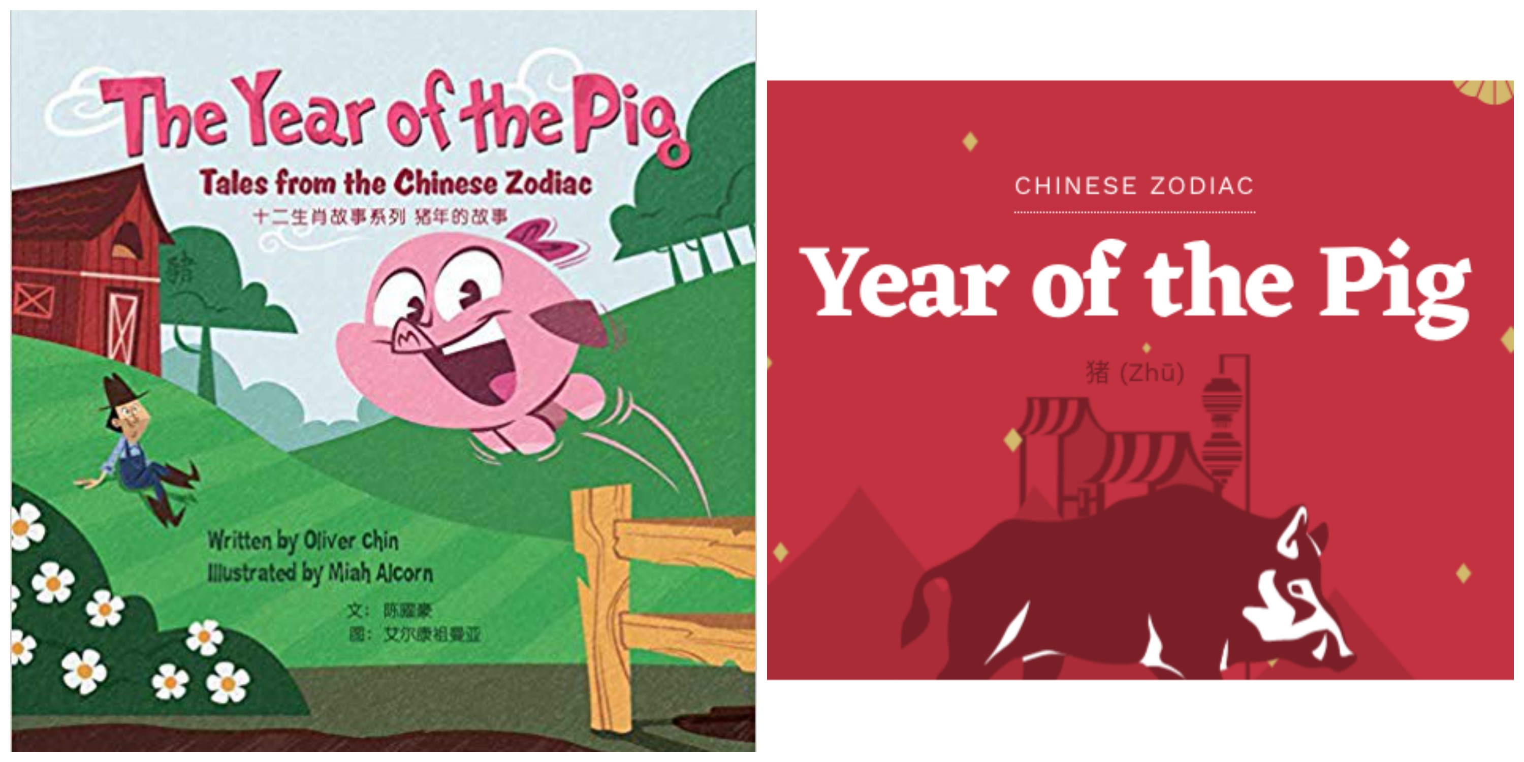 Best Chinese New Year Activities And Books For The Classroom