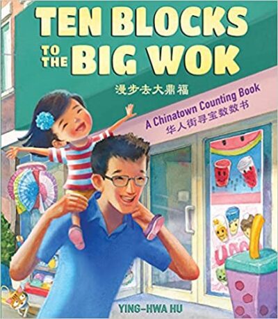 Book cover for Ten Blocks to the Big Wok as an example of kindergarten books
